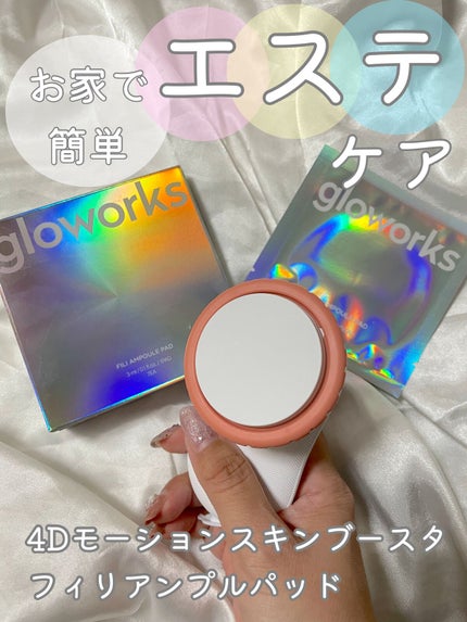 4Dモーションスキンブースタ/gloworks/美顔器・マッサージを使ったクチコミ(1枚目)