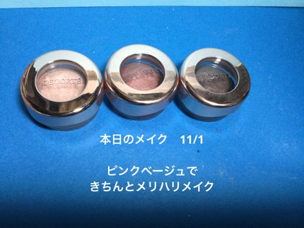 エレガンス ラ プードル オートニュアンス リクスィーズ/Elégance/プレストパウダーを使ったクチコミ(1枚目)