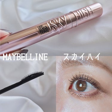 MAYBELLINE NEW YORK
スカイハイ
01 ブラック


このマスカラ！！！！！！めっちゃいい！！！！！！！！！！！！

キャンペーンで頂いて、久々にMAYBELLINEのマスカラを
使い