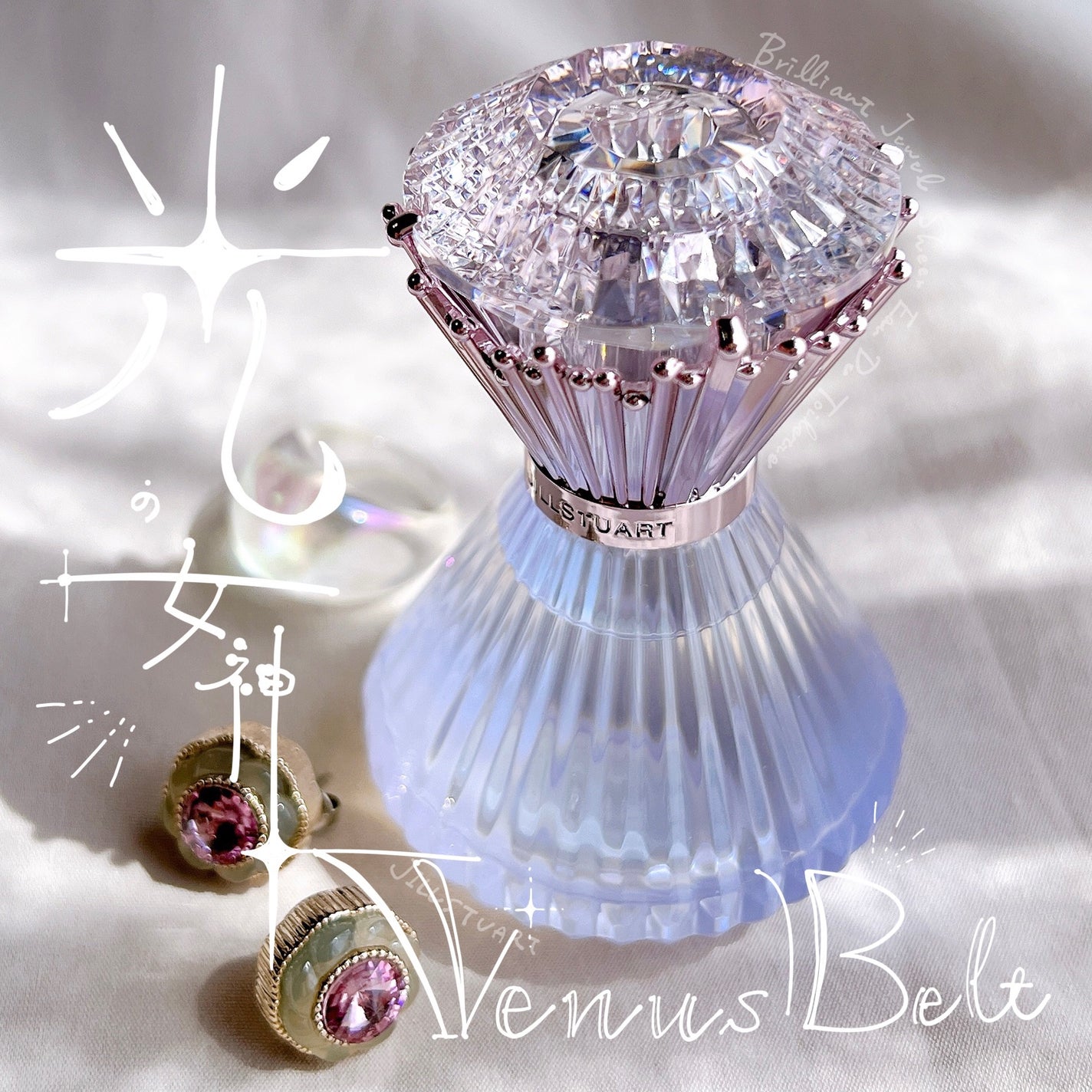 ブリリアントジュエル シアー オードトワレ/JILL STUART/香水(レディース)を使ったクチコミ(1枚目)