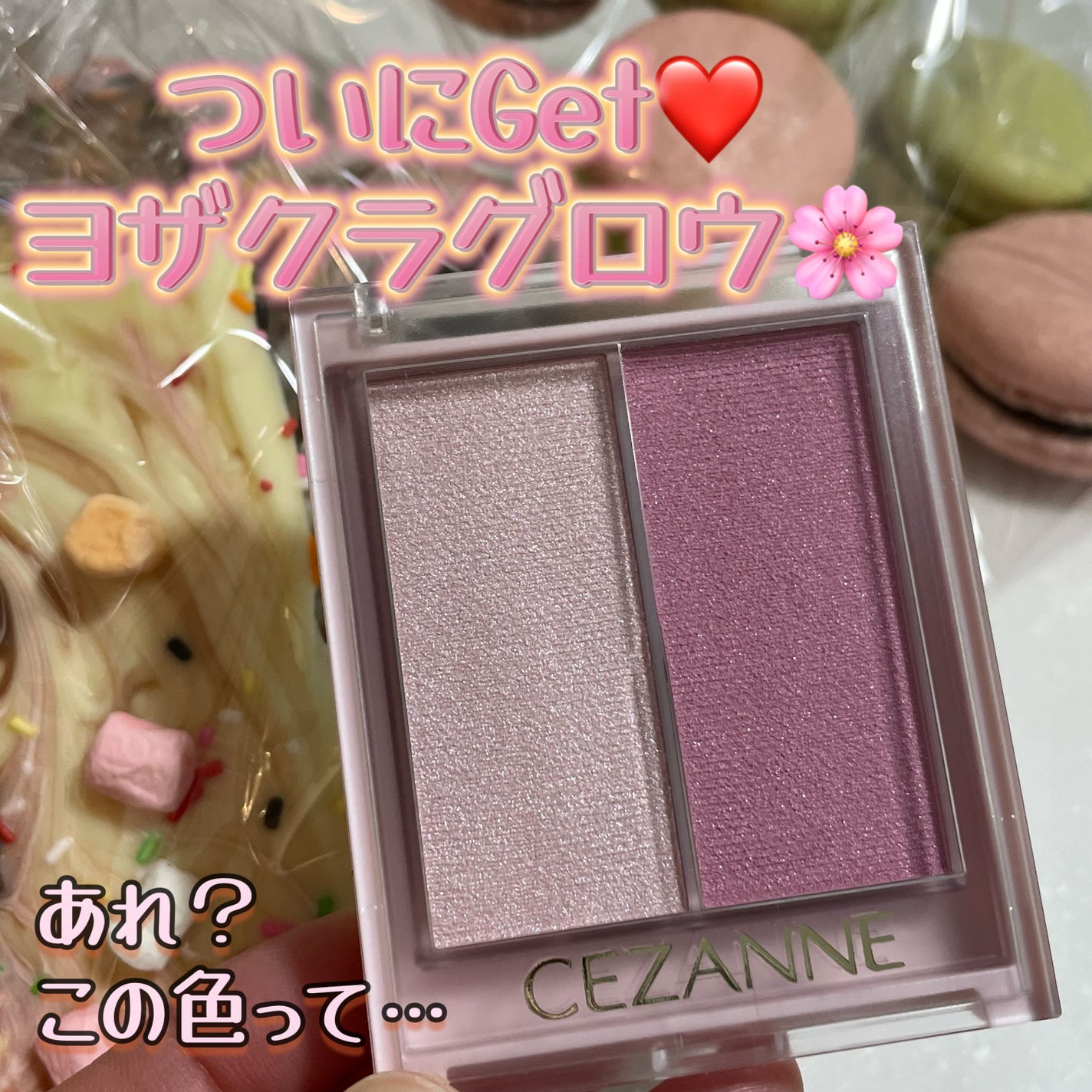 クリームチーク(パールタイプ)/キャンメイク/ジェル・クリームチークを使ったクチコミ(1枚目)