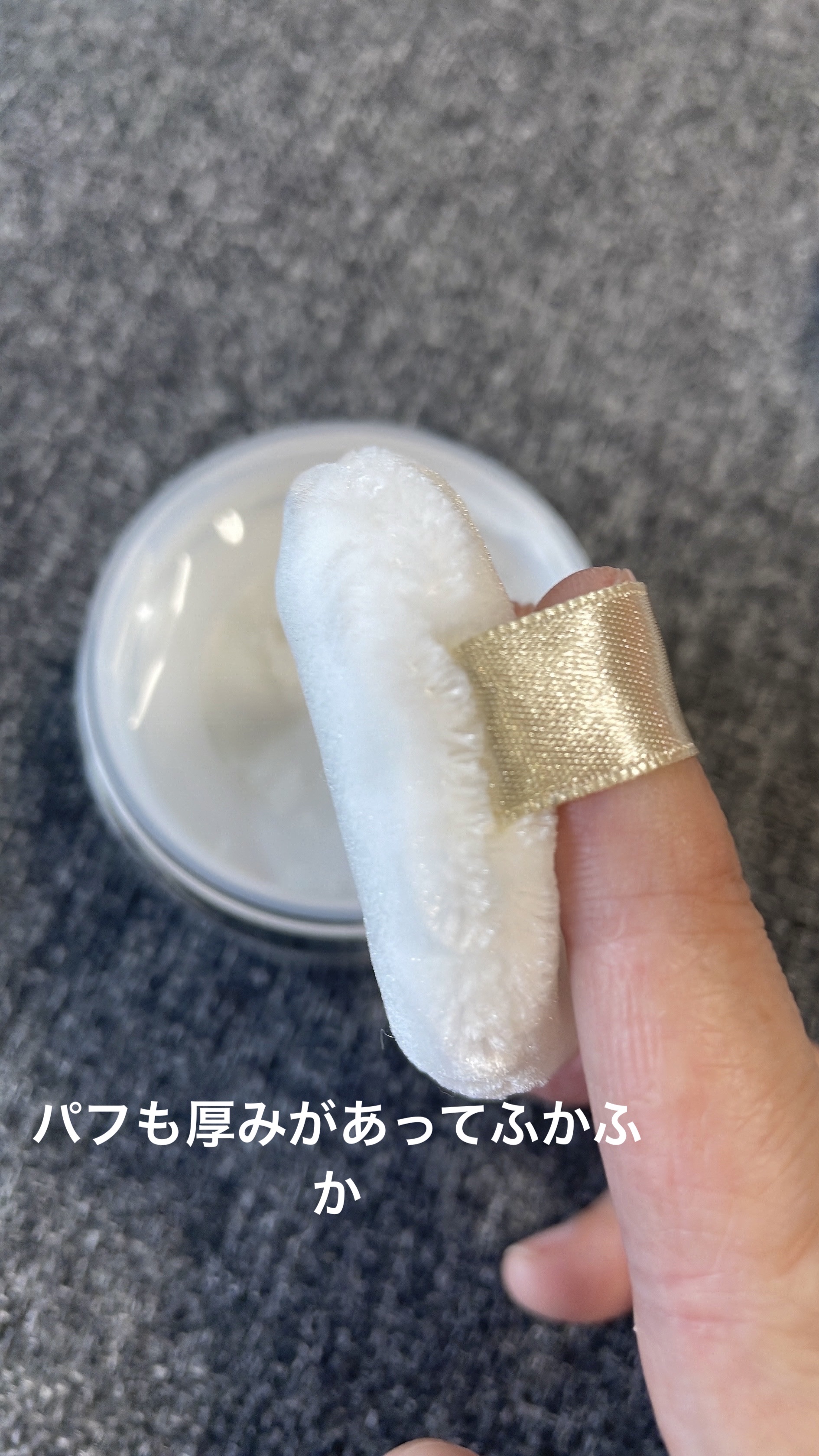 ミネラルUVボディパウダー/エトヴォス/ボディパウダーを使ったクチコミ（3枚目）