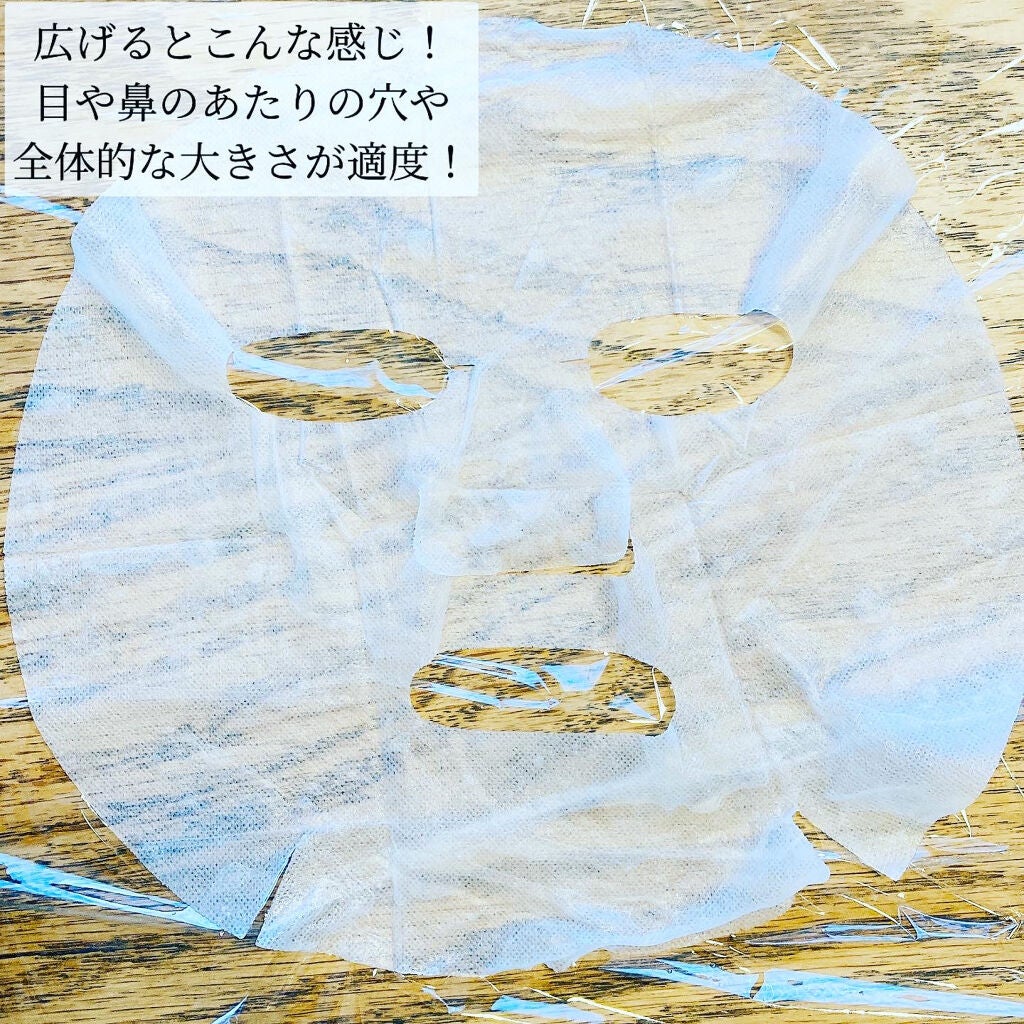 デイリーケアマスク ヒアルロン酸&グレープフルーツ/RISM/シートマスク・パックを使ったクチコミ(5枚目)