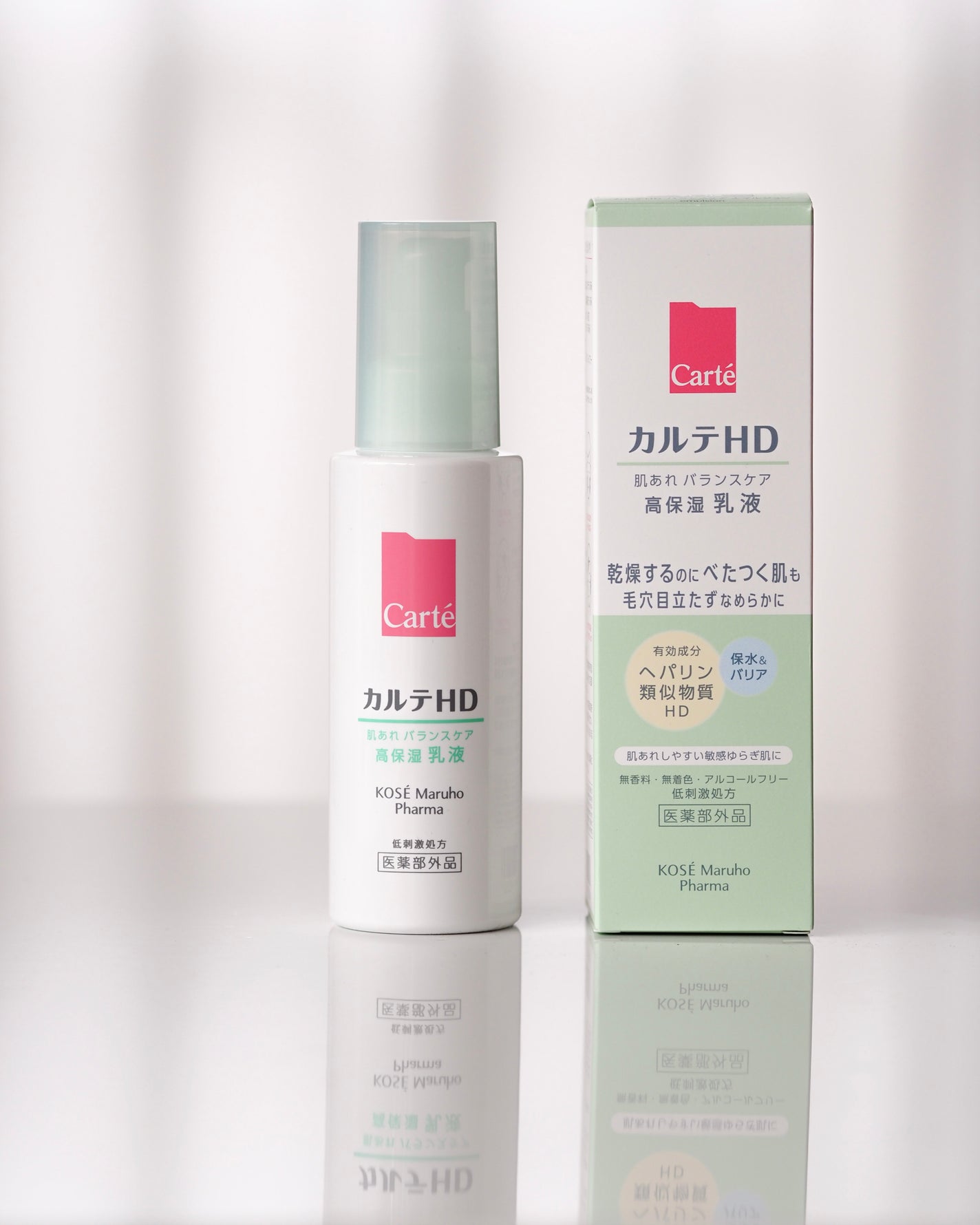 カルテHD バランスケア エマルジョン/カルテHD/乳液を使ったクチコミ(1枚目)