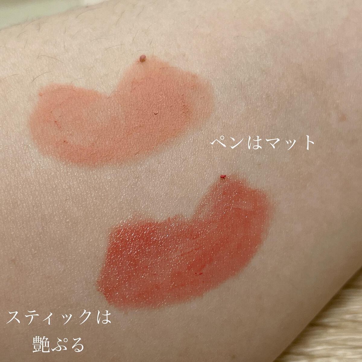 ブリングチューデュアルリップ/MERYTHOD/口紅を使ったクチコミ(4枚目)