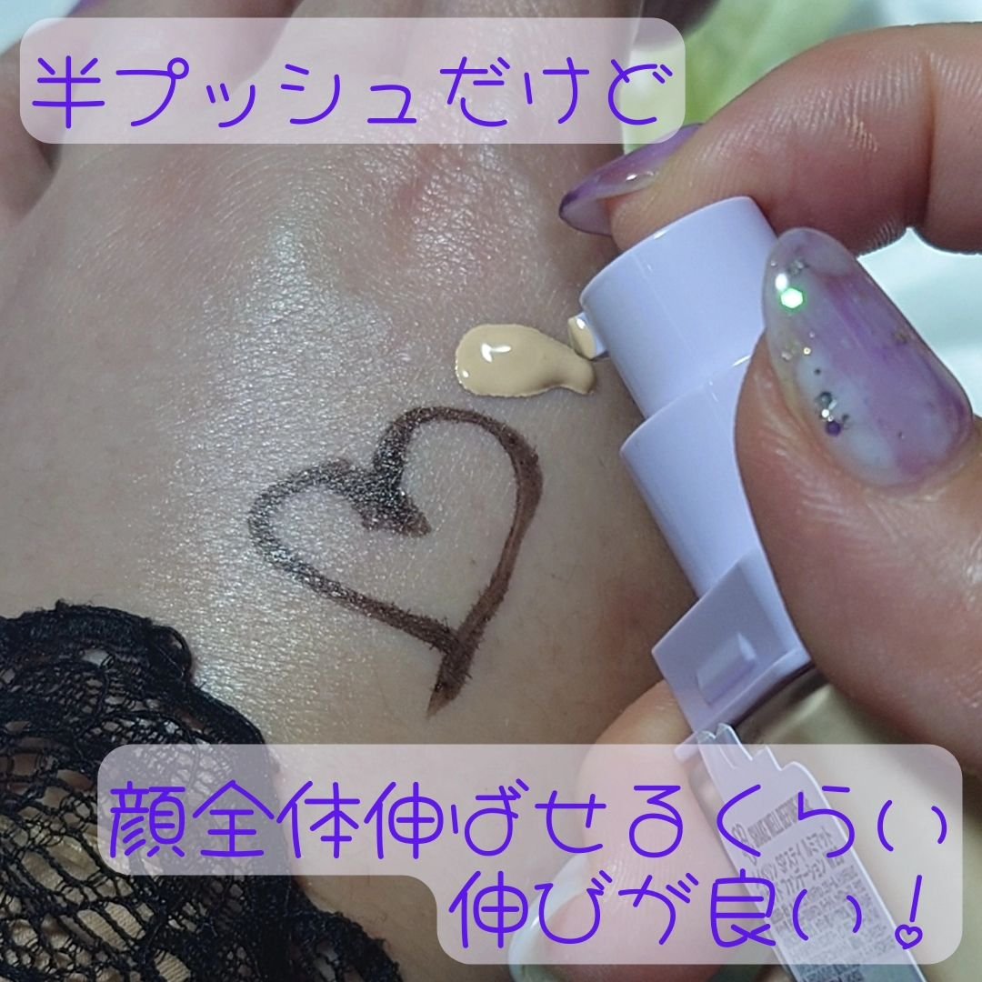 SPステイ ルミマット リキッド ファンデーション/MAYBELLINE NEW YORK/リキッドファンデーションを使ったクチコミ（2枚目）