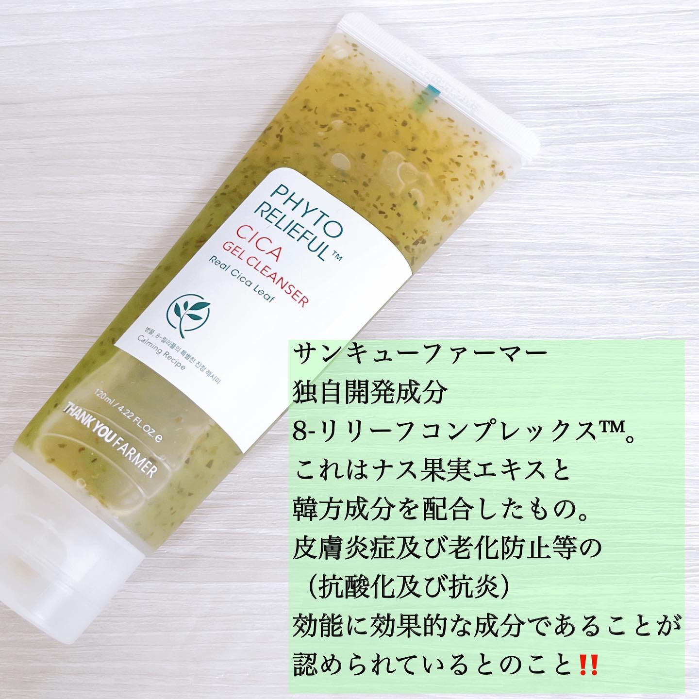 Rice Pure Clay Mask to Foam Cleanser  /THANK YOU FARMER/洗顔フォームを使ったクチコミ（2枚目）