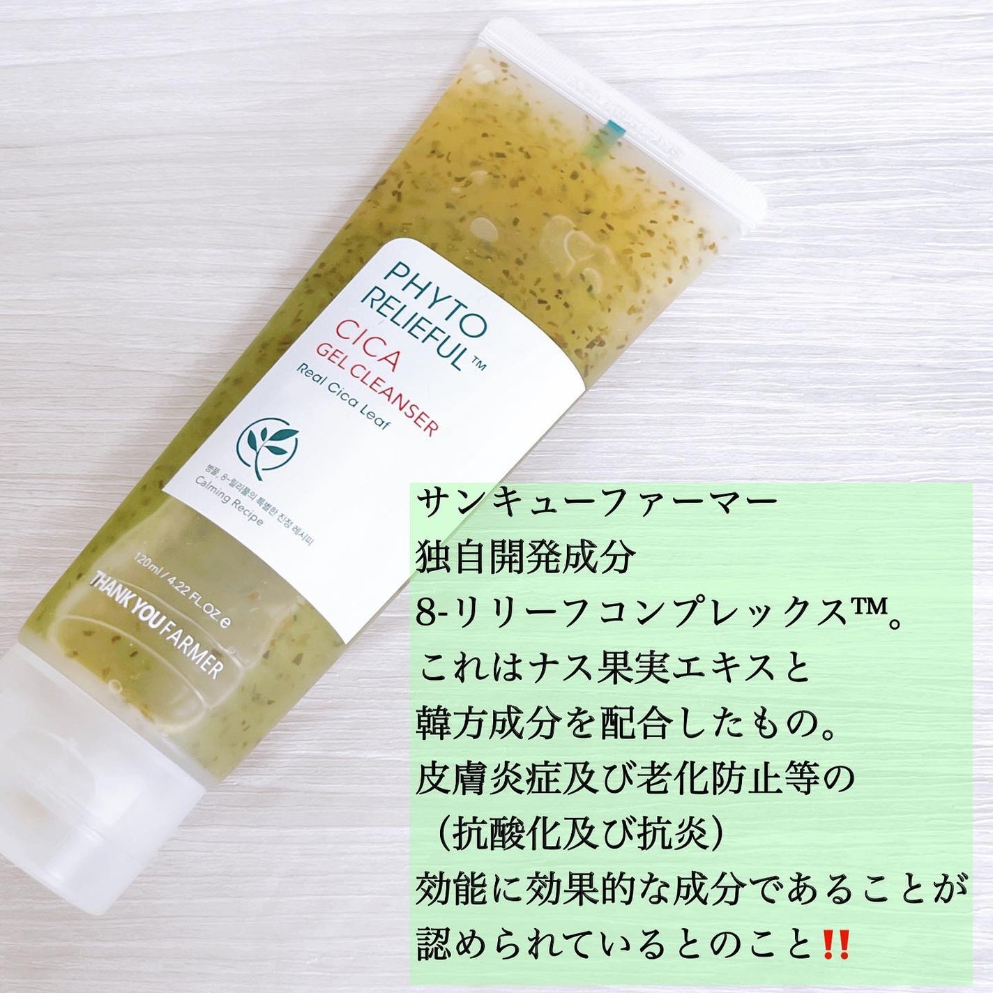Rice Pure Clay Mask to Foam Cleanser /THANK YOU FARMER/洗顔フォームを使ったクチコミ(2枚目)