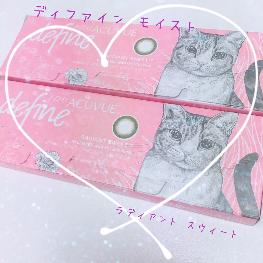 ワンデーアキュビュー®ディファイン®モイスト® ラディアント スウィート™ (10枚入り期間限定パッケージ)/アキュビュー® ディファイン®/ワンデー（１DAY）カラコンを使ったクチコミ（1枚目）