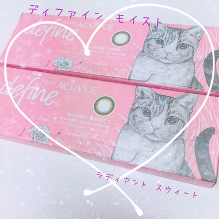 ワンデーアキュビュー®ディファイン®モイスト®/アキュビュー® ディファイン®/ワンデー(1DAY)カラコンを使ったクチコミ(1枚目)