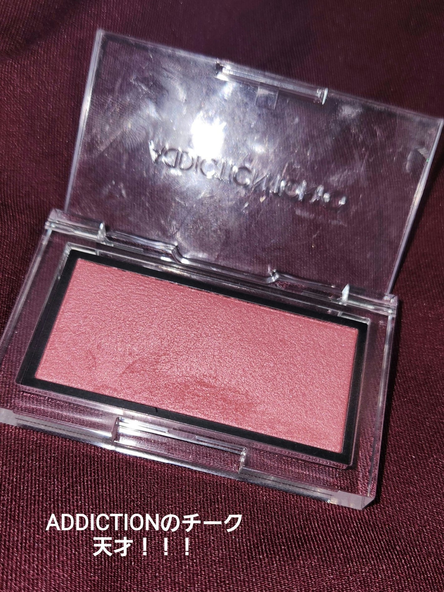 アディクション ザ ブラッシュ パール/ADDICTION/パウダーチークを使ったクチコミ(1枚目)