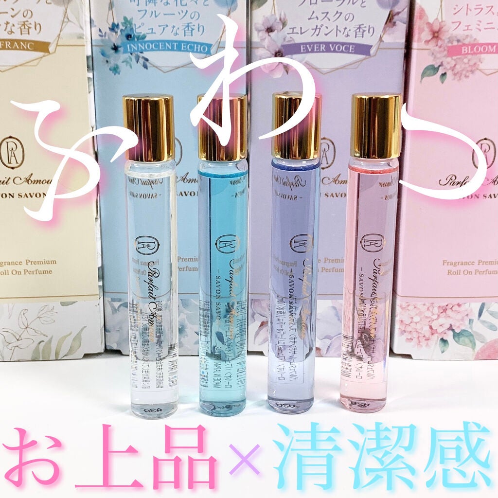 おゆ。 on LIPS 「香り立つ清潔感と上品さ🌸.人気フレグランスブランド“パルフェタ..」(1枚目)
