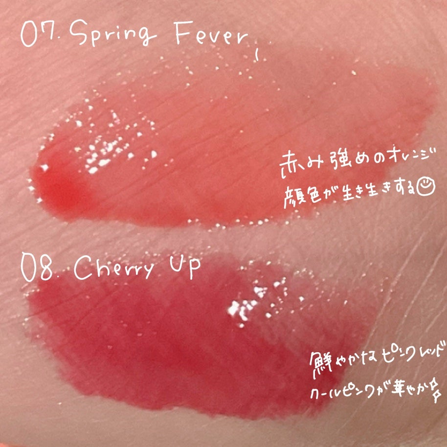 グラスティングカラーグロス/rom&nd/リップグロスを使ったクチコミ(2枚目)