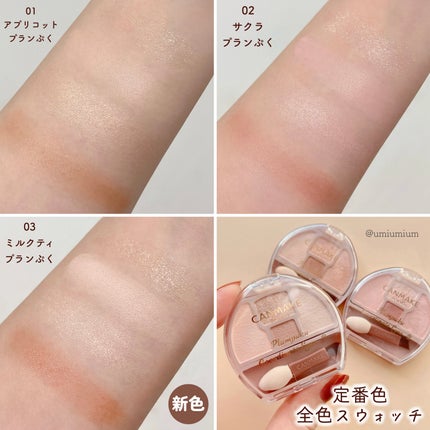 オフするんマスカラ/キャンメイク/マスカラを使ったクチコミ(6枚目)