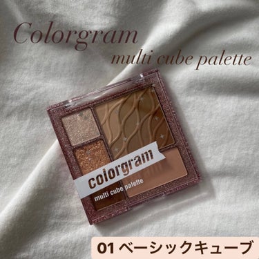 colorgram マルチキューブパレット/Colorgram/アイシャドウパレットを使ったクチコミ（1枚目）