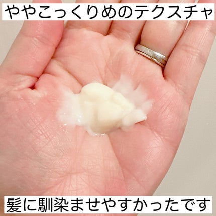 オイルインシャンプー/オイルインコンディショナー (グロス&リペア)/ディアボーテ/市販シャンプーを使ったクチコミ(5枚目)