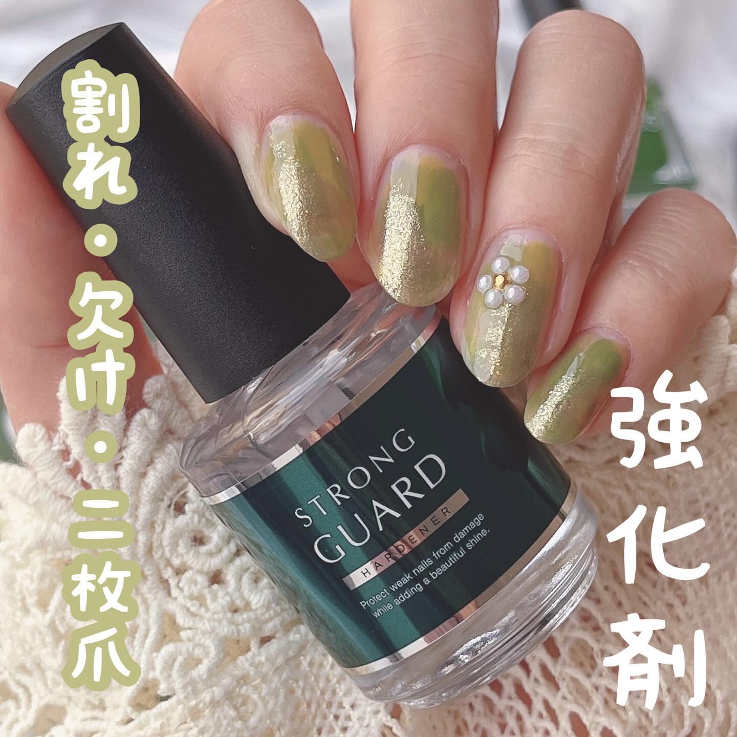 ストロングガード/D-UP/ネイル・ネイルケアを使ったクチコミ（1枚目）