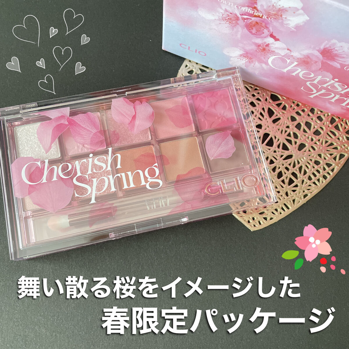 プロ アイ パレット/CLIO/アイシャドウパレットを使ったクチコミ（3枚目）