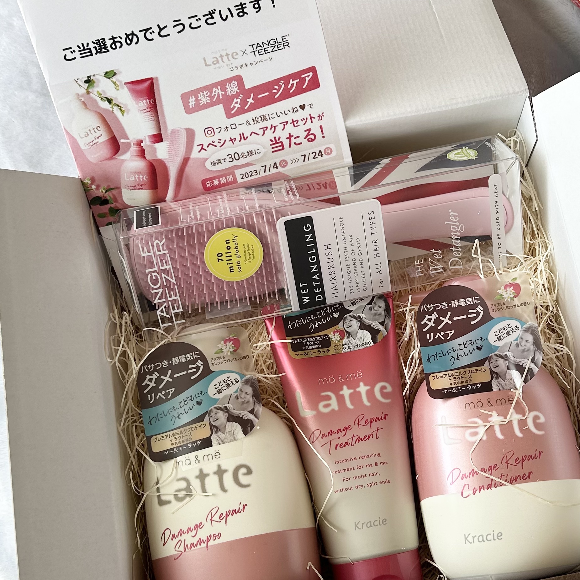 マー＆ミー エクストラダメージケアトリートメント/マー＆ミー　ラッテ/洗い流すヘアトリートメントを使ったクチコミ（2枚目）