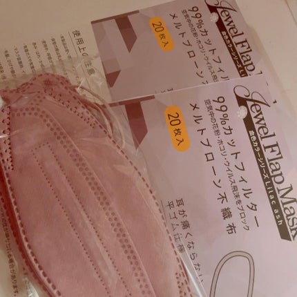 立体マスク/Rakuten/マスクを使ったクチコミ(2枚目)