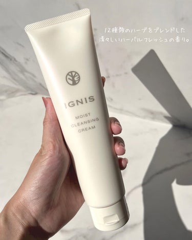 IGNIS モイスト クレンジング クリームのクチコミ「\しっかりオフしてなめらか肌に/
. . . . . . . . . . . . . . . .....」（3枚目）