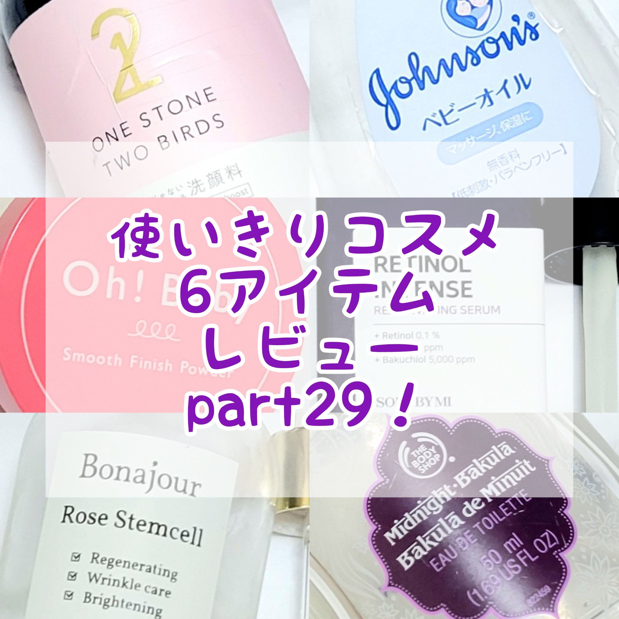 ジョンソン ベビーオイル 無香料/ジョンソンベビー/ボディオイルを使ったクチコミ（1枚目）