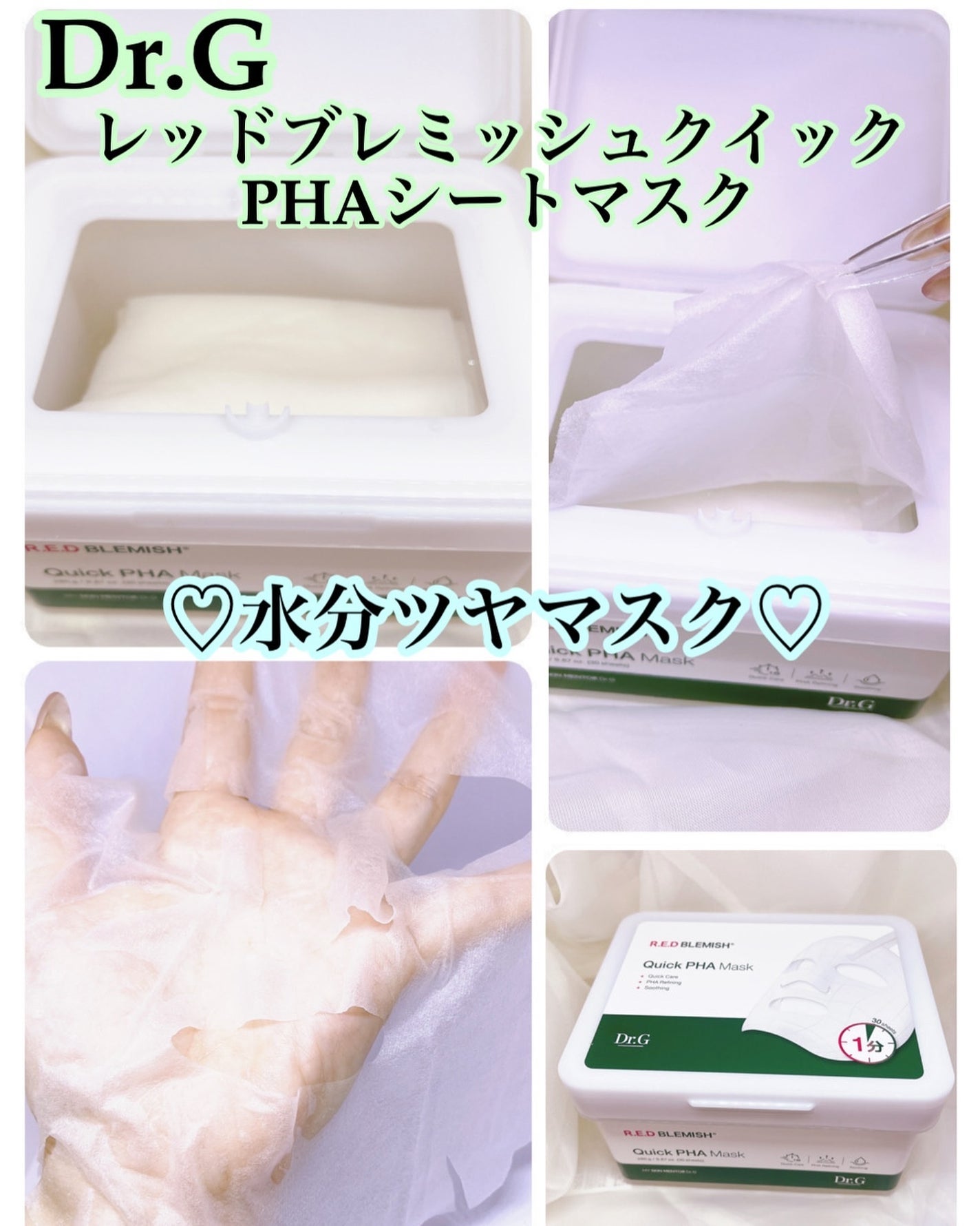 キャロットカロテン カーミングウォーターパッド/SKINFOOD/トナーパッドを使ったクチコミ(8枚目)