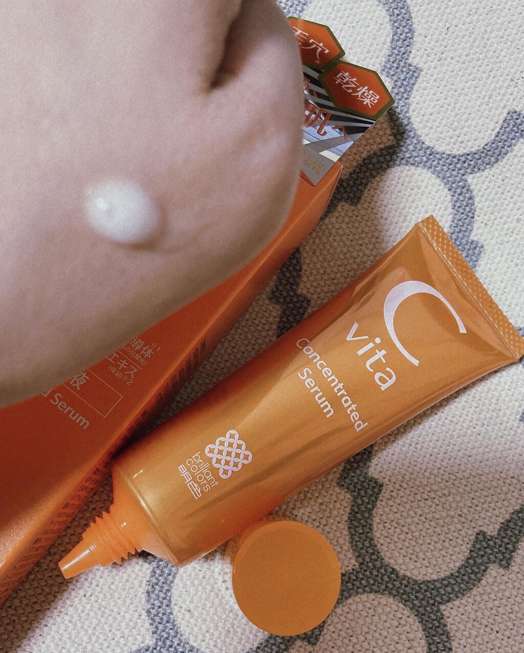 Cvita Concentrated Serum/桃谷順天館/美容液を使ったクチコミ（3枚目）