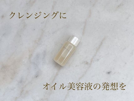 テンダーハグ バームオイルクレンジング/LUNASOL/オイルクレンジングを使ったクチコミ(1枚目)