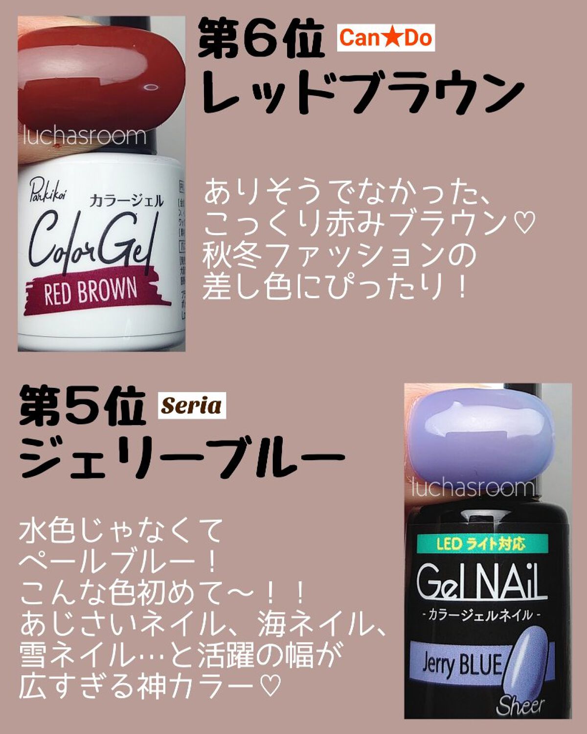 ジェルネイル（ライト対応）/セリア/ジェルネイルを使ったクチコミ（3枚目）