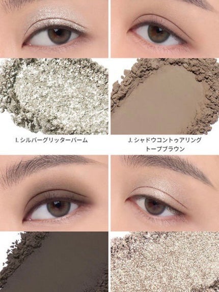 3CE ニューテイク アイシャドウパレット/3CE/アイシャドウパレットを使ったクチコミ(4枚目)