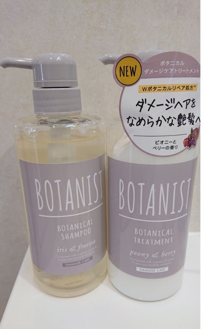 BOTANISTボタニカルダメージケアシャンプー/BOTANIST/シャンプー・コンディショナーを使ったクチコミ(1枚目)