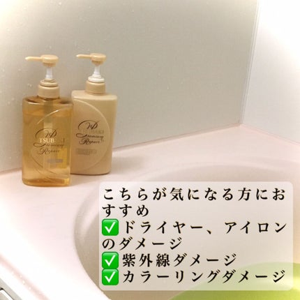 プレミアムリペア シャンプー/ヘアコンディショナー/TSUBAKI/市販シャンプーを使ったクチコミ(2枚目)