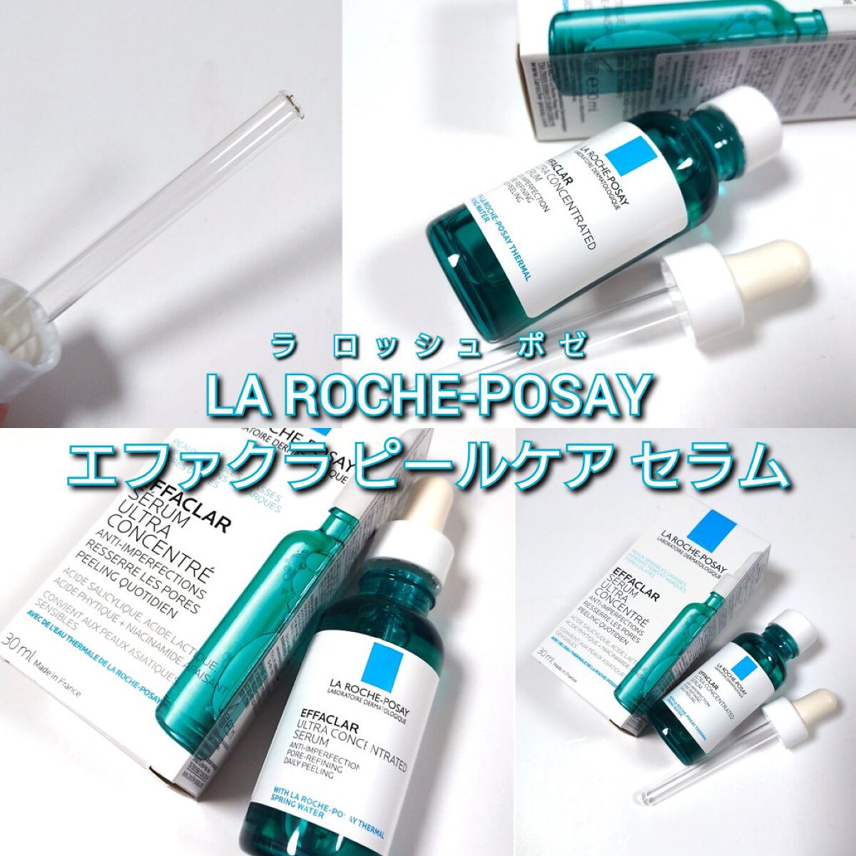 エファクラ ピールケア セラム/ラ ロッシュ ポゼ/美容液を使ったクチコミ（2枚目）