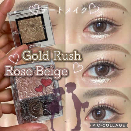 パールグロウハイライト/CEZANNE/パウダーハイライトを使ったクチコミ(1枚目)