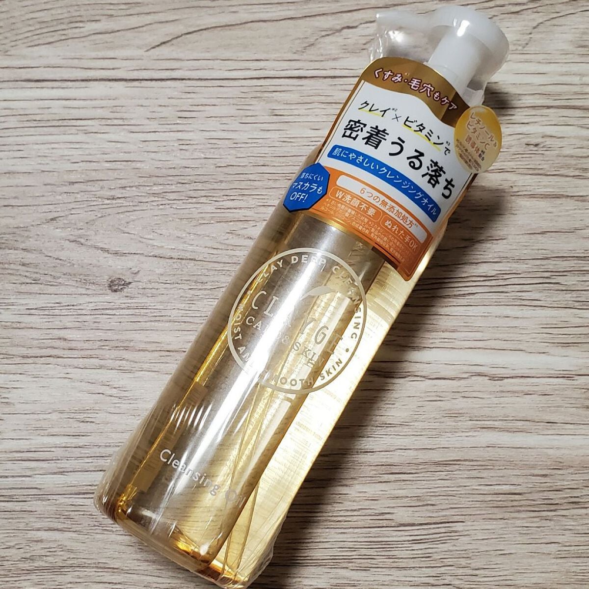 ã¯ã¬ã³ãžã³ã°ãªã€ã«/CLAYGE/ãªã€ã«ã¯ã¬ã³ãžã³ã°ã䜿ã£ãã¯ãã³ãïŒ3æç®ïŒ