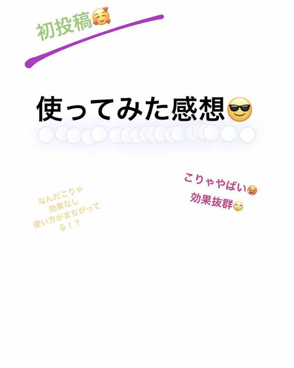 ホホバオイル/無印良品/ボディオイルを使ったクチコミ(1枚目)