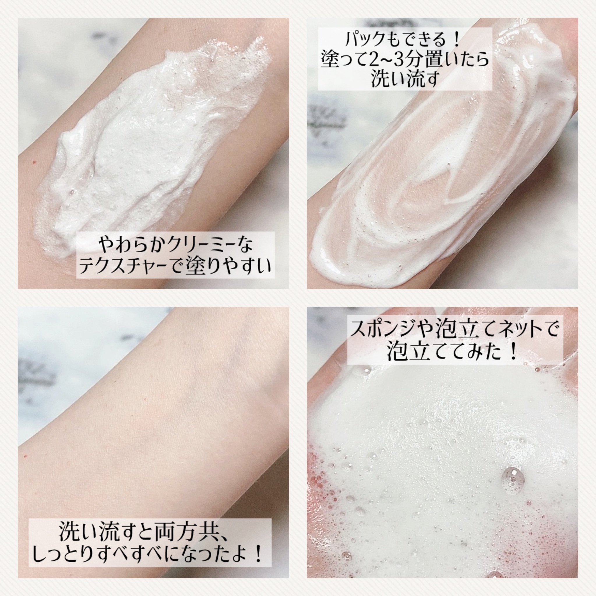 ダヴ クリームボディウォッシュ コンフォートモイスチャー/ダヴ/ボディソープを使ったクチコミ（3枚目）