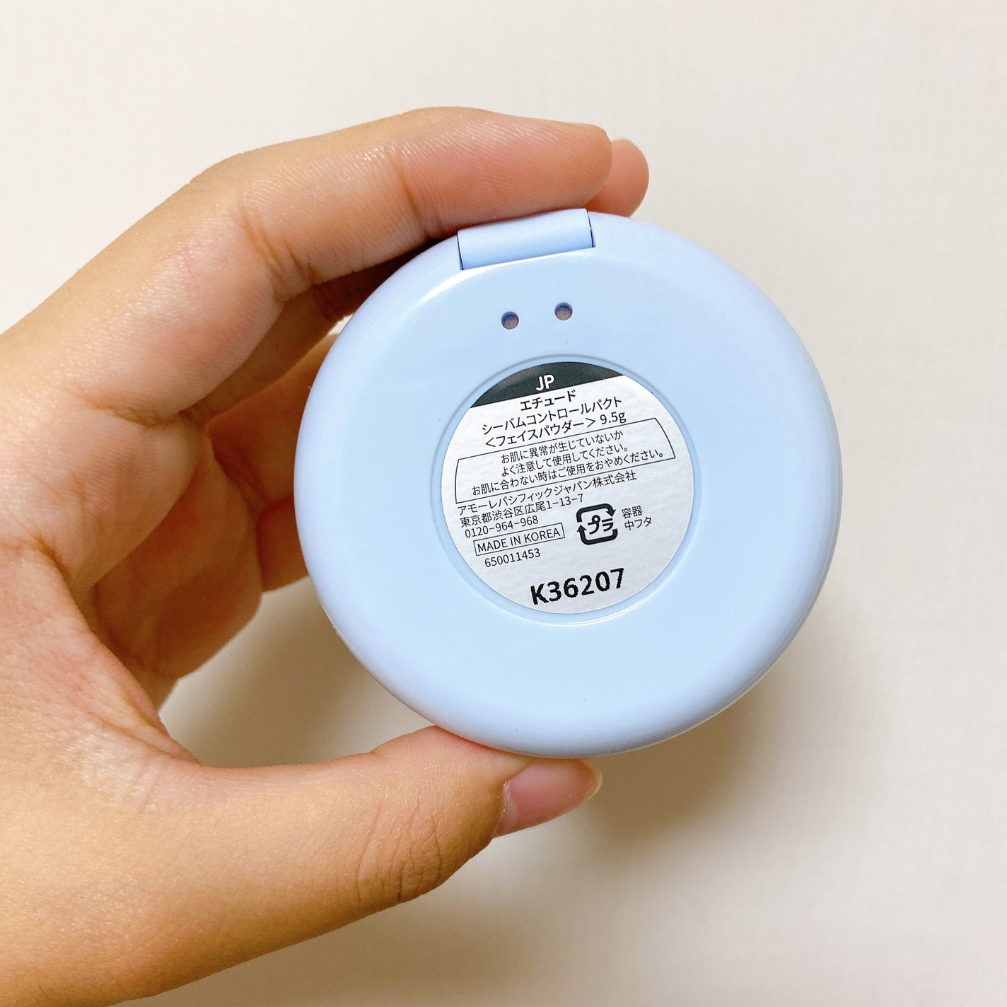 シーバムコントロールパクト/ETUDE/プレストパウダーを使ったクチコミ(10枚目)