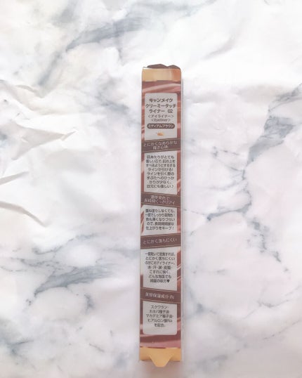 クリーミータッチライナー/キャンメイク/ジェルアイライナーを使ったクチコミ(2枚目)