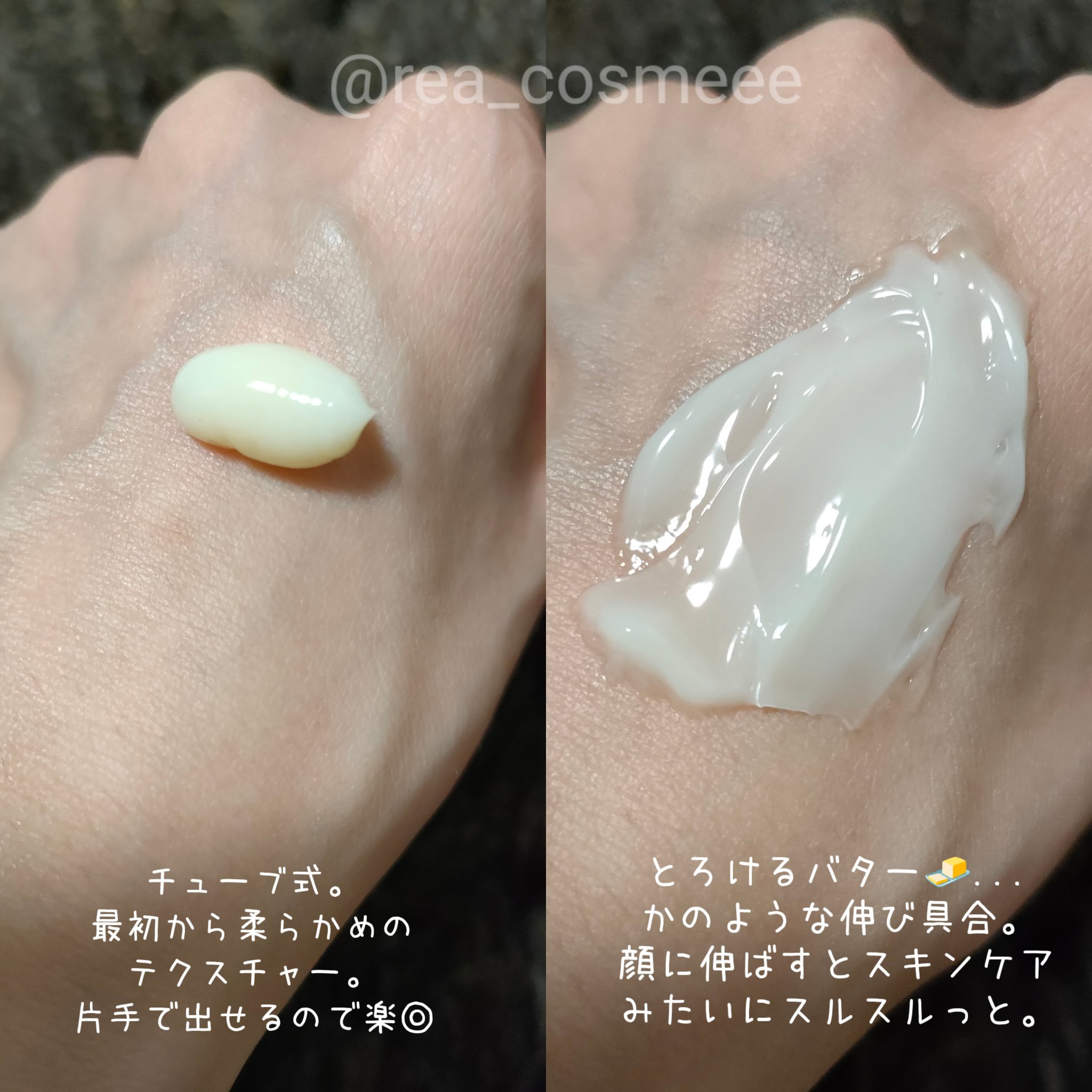 クレンジングバター/ボタニズム /クレンジングバームを使ったクチコミ（2枚目）