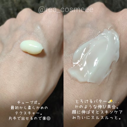 クレンジングバター/ボタニズム /クレンジングバームを使ったクチコミ(2枚目)