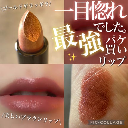 ザ リップ スティック シアー “イリディセント ユーフォリア”/ADDICTION/口紅を使ったクチコミ(1枚目)