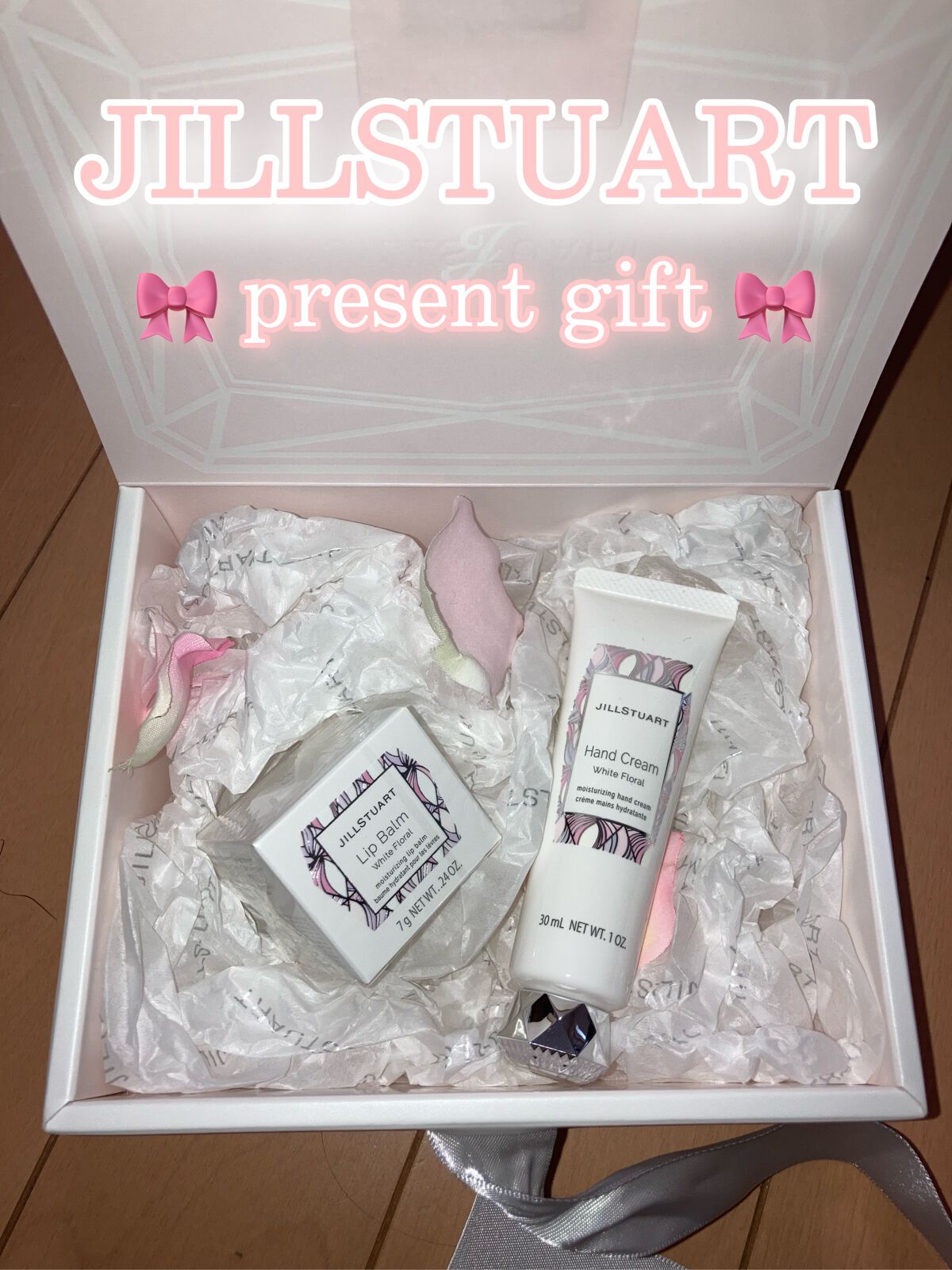 ジルスチュアート リップバーム/JILL STUART/リップバームを使ったクチコミ（1枚目）