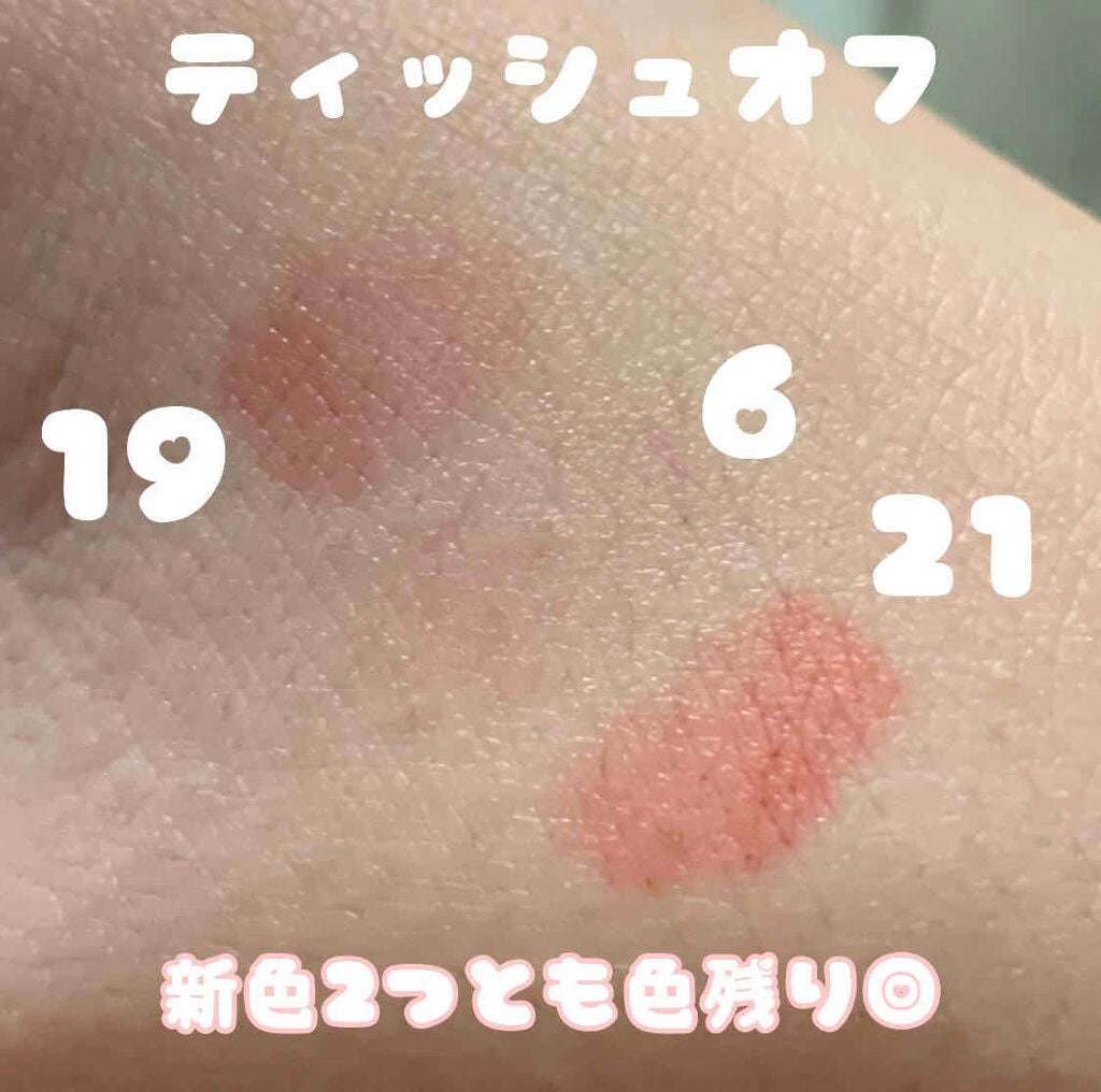 ジューシーラスティングティント/rom&nd/リップティントを使ったクチコミ(4枚目)