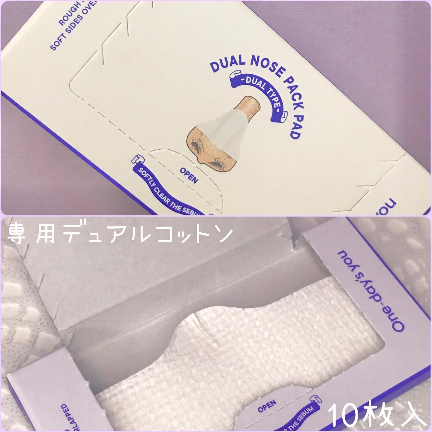 ノーモアブラックヘッド(ノーズピーリング)/One-day's you/スクラブ・ゴマージュを使ったクチコミ（3枚目）