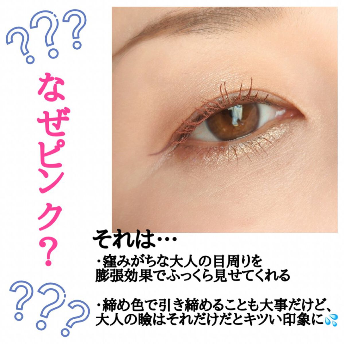 パーフェクトエクステンション マスカラ for カール/D-UP/マスカラを使ったクチコミ（2枚目）