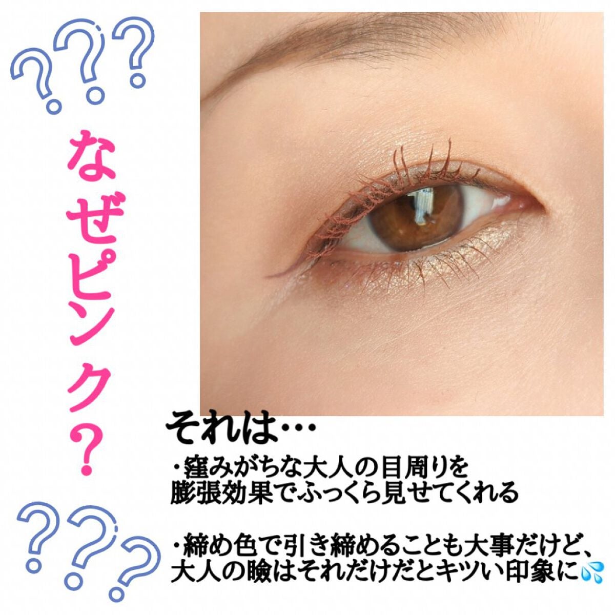 パーフェクトエクステンション マスカラ for カール/D-UP/マスカラを使ったクチコミ(2枚目)