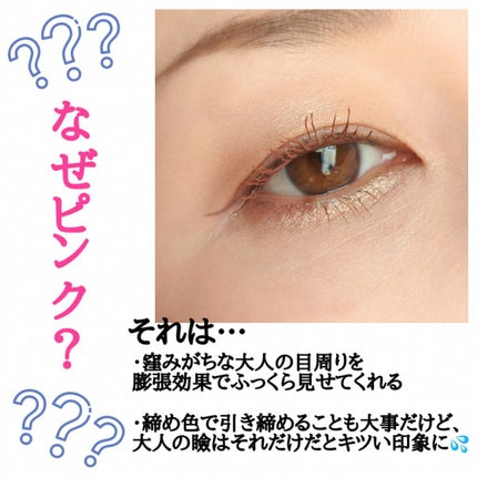 パーフェクトエクステンション マスカラ for カール/D-UP/マスカラを使ったクチコミ(2枚目)