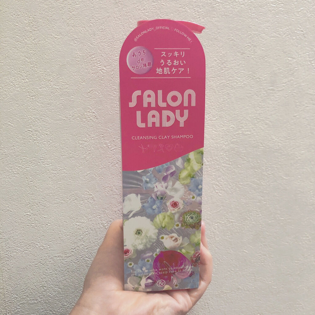 サロンレディ クレンジングクレイシャンプー/SALON LADY/市販シャンプーを使ったクチコミ（3枚目）